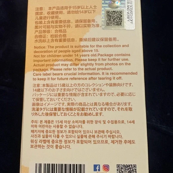 Sealed, Unopened, Unrevised Labubu Pin for Love The Monsters Collection - Picture 4 of 4